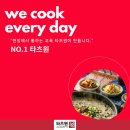 왕산로2L-2 이미지