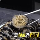 거제김밥의 달인.gif(데이터) 이미지