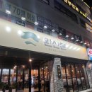 완산-31 | 전주 평화동 가족외식 추천 맛집 숯불구이 전문점 완산돈