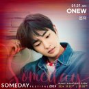 이김레이블 | 2024 썸데이 페스티벌 제대로 즐겨버린 후기 (feat. 온유)