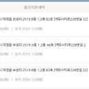 영어교육도시 119센터 1 이미지