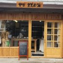 호남전업사