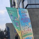 영동군민탁구장 이미지