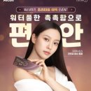 아이뱅크안경원 이미지