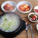 광천원조어죽