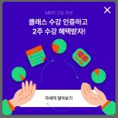 색연필 일러스트 | 클래스101 그림 아쌈의 과슈 색연필 일러스트 후기 2탄