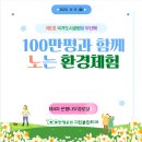 은행나무경로당 이미지