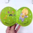 엄마전집 - 양산시 야리로 21 | 🍼 육아일기 : 프뢰벨 베틀북 ‘엄마의 첫 선물’ 전집 후기