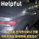 천지연사우나 이미지