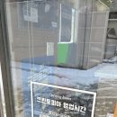 은빛세탁 이미지