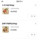 용산-267 이미지