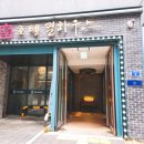 호텔 밀하우스 네이버블로그