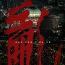 란 12.3 시사회 후기 공개, 관객이 먼저 반응한 건 사건보다 그 밤의 감각을 옮겨낸 방식이었어요