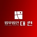 횡령·배임 혐의로 고소당했어요! 변호사의 조력은 이미지
