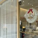 센토언니네일 | 쌍문역 네일 가성비 제일 좋았던 : 센토언니네일