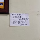 할매식당 | 객주리 조림(쥐치)가 킥이었던 제주 할매식당 솔직후기!!!