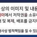 (주)메디이노 이미지