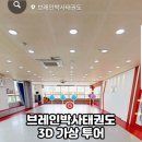용인대박사태풍태권도장 | 태권도 광고 홍보 마케팅 사람을 움직이는 건 결국 마음입니다.