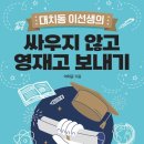 엑스텐수학학원 - 고양시 일산서구 원일로 56 | 엑스텐수학학원