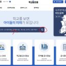 청량초등학교 이미지