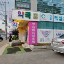 선교녹십자약국 이미지