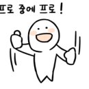 산성교과서 이미지