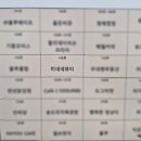 미네네뷰티