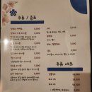 스시사치