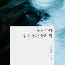 사내건강원