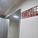 우산로95번길 | 광주줄눈시공 우산동 대광로제비앙 케라폭시 줄눈시공 후기