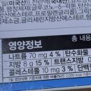 그릭요것