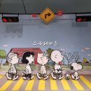 퍼피스쿨(puppy school) | 제주 동쪽 구좌읍 가볼만한곳 스누피가든 실내 야외 모두 있어요