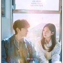 광천로273번길 | jtbc드라마 샤이닝 정보 정리, 박진영 김민주 로맨스 신작