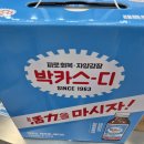 삼성온누리약국 | 동탄 대형약국 할인약국 동탄프라임온누리약국