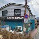 Pink Company(핑크 컴퍼니) | 하남 벙커컴퍼니 솔직 방문기｜로스터리 규모에 놀라고 공간감에 반했다