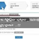 이젠컴퓨터학원
