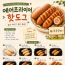 분식180℃