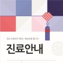 성누가병원 이미지