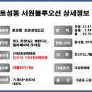 서원블루오션C동 이미지