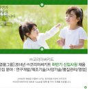 (주)코리아써키트 - 19544 | (주)코리아써키트
