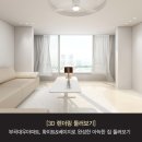 대우아파트노인정 이미지