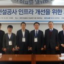 건설상사