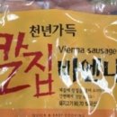 (주)소디프비앤에프 이미지
