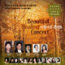 [11월 24일] 예인교수앙상블 제20회 정기연주회 ＜아름다운 콘서트＞ 이미지