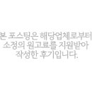 엔젤스코인노래연습장 지축역점 네이버블로그