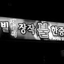 체리빌사우나 이미지