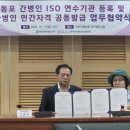 아이큐씨에스(주) 베이비타임즈