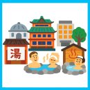 뉴그랜드대중탕 | 마쓰야마의 온천 명소 Top 5