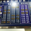 익산시 버스공용터미널 이미지