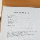 롱비치패밀리호텔 이미지